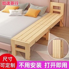 如逸茶行 拼接床 加寬床邊床 可折疊實木拼接床 免安裝 擴床神器 延伸床凳子架子小床