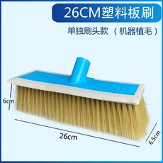 洗車軟毛刷子通水拖把長柄不傷漆長伸縮杆除塵客車汽車清洗工具, 1個, 無杆刷頭塑料板軟膠刷頭軟毛