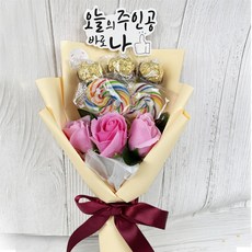 페레로로쉐 롤리 초콜렛 꽃다발 졸업식 학예회 발표회, 옐로우