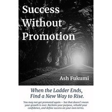 (영문도서)Success Without Promotion Paperback, Independently Published, English, 9798273649538