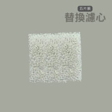 KIMPETS 靜音循環式飲水機 替換濾芯 五片裝, 替換濾心(一組5片), 1個, 2L