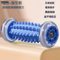 DFMEI 歐健腳底按摩滾輪足底筋膜球扁平足放鬆按摩健身家用按摩神器, 1個, 【狼牙款】藍色:如圖