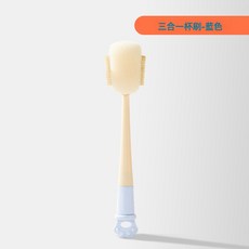 多功能三合一長柄杯刷奶瓶清洗刷, 三合一杯刷-藍色:1個, 1個