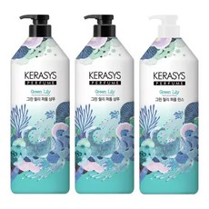 케라시스 퍼퓸 그린 릴리세트(샴푸 1L 총 2개 + 린스 )