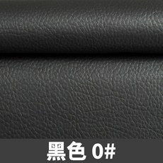 自粘型皮革修補貼 椅子沙發翻新修復貼, 黑色20*30cm  升級強粘款, 黑色