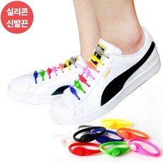 컬러 매듭없는 실리콘 고무 신발끈 운동화끈 12p