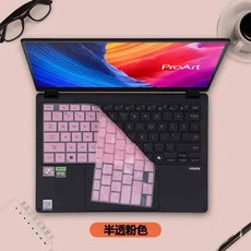 ASUS ROG Flow Z13 2025 GZ302EA GZ302E GZ302 ROG Flow Z 13 (2025) 투명 TPU 실리콘 노트북 키보드 커버, 04 Pink, 1개