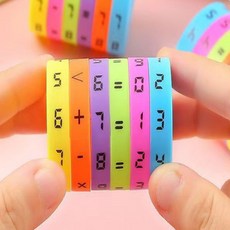 키키스토어 사칙연산 큐브 4세수학교구