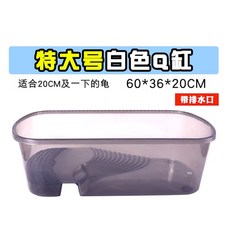 烏龜缸 養龜箱 帶曬台飼養造景家用大小型烏龜別墅龜缸盆, 1個, 特大號黑色Q缸