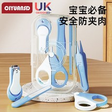 嬰兒指甲剪 寶寶指甲剪 兒童指甲剪 嬰兒磨甲器 嬰兒指甲剪套裝安全防夾肉寶寶指甲剪刀鉗指甲銼新生專用品幼兒童, 泡泡款/透明罐-北海灰,【兒童指甲護理4件套】, 1個