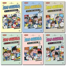 [전집] 의사 어벤저스 1-6권, 가나출판사(전집)