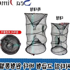 접이식 원형 그물 통발 바다 낚시 장어 참게 문어 포획용 휴대용 어망 어구, S고급형원형통발대