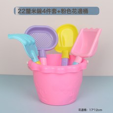 DFMEI 兒童鏟子沙灘玩具套裝寶寶玩沙子挖沙挖土工具趕海邊塑料鏟子水桶, 1個, 22釐米鏟4件套+粉色花邊桶:如圖, 1cm