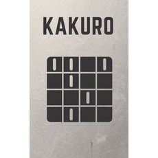 (영문도서) Kakuro: Activity book Puzzle Book-Griddlers-Number Logic Puzzles: KAKURO Level... Paperback, Independently Published, English, 9798656250221