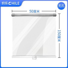 오픈 냉장고 쇼케이스 가림막 냉기차단 나이트커버 냉장, 기본 모델명/품번, 폭 50cm 무홀