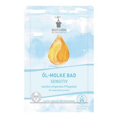 비오텀 오일-밀크 입욕제 센서티브 30ml, 1개