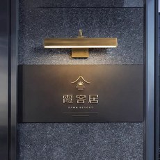 간판 벽등 벽조명 벽부등 골드 라이트 헤드 외부등 빈티지 20cm 검정색 따뜻한빛 3000K