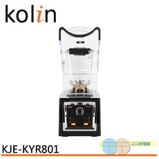 Kolin 歌林 商用果汁冰沙調理機附隔音罩, KJE-KYR801