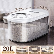 家用米桶大容量密封防蟲防潮儲糧桶五穀雜糧麵粉收納透明大號米缸, 20L白色, 1個