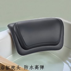 릴렉스 욕조 목욕 헤드 레스트 받침대 화이트 쿠션 반신욕 머리, 1개, H. TXF10 블랙