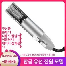 업소용 전동생선비닐제거기 횟집 일식 스트래핑 생선 모델 배선 장비 스케일러, 유선 합금 범용, 기본 모델명/품번