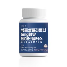 식물성 멜라토닌 5mg 함유 테아닌 플러스 식약청 HACCP 인증, 1개, 60정