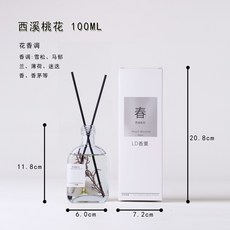 香薰擴香瓶 高級室內香氛 無火香薰藤條香氛瓶 持久淨化空氣, 1個, 春-西溪桃花（100ml）