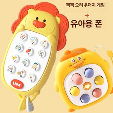 미니 지도마키 장난감 아동용 손가락 누름 완구, 1개, 옐로우 덕+아기 휴대폰