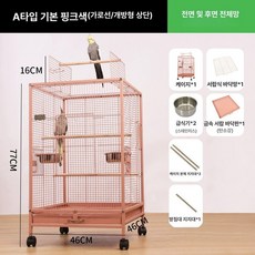 아크릴 앵무새장 새집 럭셔리 철제 사육 놀이터 이동장, 1단 2단, 1개, 스타일 A 기본형 핑크