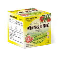 西柚青提烏龍茶 冷泡茶包 冷熱雙泡烏龍 雙果風味茶 獨立袋泡茶 盒裝水果烏龍 居家下午茶 冰萃冷泡茶 餐後解膩茶 外出便攜茶 替換手搖飲 天然果粒果香烏龍, 8g, 1個, 10個裝