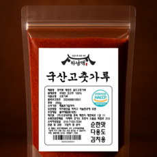 [국내산] 하남댁 국산고춧가루 김치용 다용도입자 순한맛, 1개, 250g