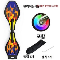 성인 입문용 에스보드 투킥 스케이트보드 펀스포츠, 1개, 웨이브 플레임 플래시 휠