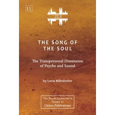 (영문도서) The Song of the Soul [ZLS Edition]: The Transpersonal Dimension of Psyche and S... Paperback, Chiron Publications, English, 9781685032340