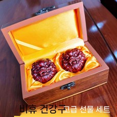 로즈우드 피시우 피트니스 볼 핸드볼 손가락 재활과 건강용 장난감 선물, 4cm 픽시우 한 쌍 + 선물 상자