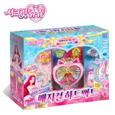 [영실업] 시크릿쥬쥬 매지컬 하트팩트, 1개, 단품