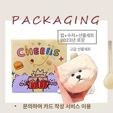 강아지모양 식기 비숑 찻잔 귀여운 그릇 강아지물그릇, 1개, 그릇 + 젓가락 홀더 + 선물 상자 에디션