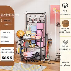 소도구정리대 필라테스 다용도 운동기구 정리대 수납, V. 블랙 고급 수납대+바구니 공대(50kg), 단일 모델