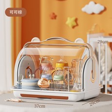 XFH-嬰兒奶瓶收納箱帶蓋防塵水杯瀝水置物架寶寶碗筷儲存盒塑料收納盒 UDQR, 可可棕