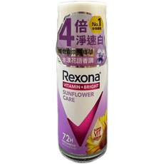 Rexona 蕊娜 4倍淨速白維他命煥光精華香體露 水漾花語香調, 1個, 45ml