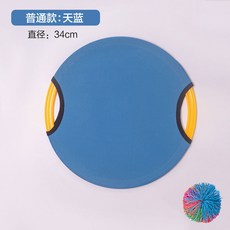 兒童運動器材 感統訓練 兒童彈彈圈拋接球 幼兒園感統訓練器材 家用親子健身運動彈力球, 【單人純色款】天藍  1盤+1球, 1個