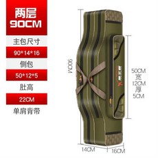 내림 낚시 가방 민물 붕어 조도 헤라 125x6x6 검정 장절 밀리터 다기능, 90cm도톰이중배기백(1680)J60