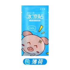降溫神器 極凍貼 冰涼貼 散熱貼 退熱貼 清爽冰涼貼 降溫貼 降溫冰涼貼 涼感貼片 2片/包, 1個, 01.薄荷(2片/包)