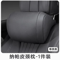 1pc 럭셔리 카시트 헤드레스트 - 목 베개 지지 쿠션에 적합 편안한 나파 가죽 표면 부드럽고 푹신함, 02 Black