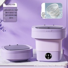 접이식 3kg 미니세탁기 소형세탁기 속옷 강아지옷 세탁 기숙사 캠핑용 강력 탈수 기능, 퍼플 블루라이트 배수 바구니 대형, 단일 모델