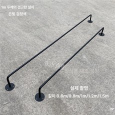 갤러리 차단봉 바리게이트 박물관 전시전용 통제선 전시회, 공식 기본형, 무광 블랙 정면 0.8m, 1개