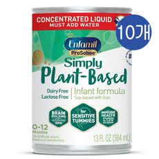 엔파밀 프로소비 소이 식물성 인펀트 농축 액상분유 Enfamil ProSobee Soy Infant Concentrate, 10개