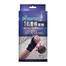 Fe Li 飛力醫療 石墨烯自黏式護腕, 單一顏色, 1個