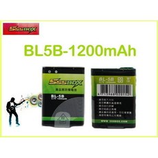 555BOX BL5B-1200MA 喇叭 原廠電池 MP3
