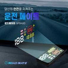 NEW 2026년식 국내 최초 후면단속카메라 안내 GPS HUD 로드메이트 QR1000 헤드업디스플레이, 1개, 자가 장착