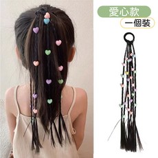 假髮馬尾辮子-派對造型必備，多色可選，簡易夾式固定，時尚百變, 辮子14 愛心 一入